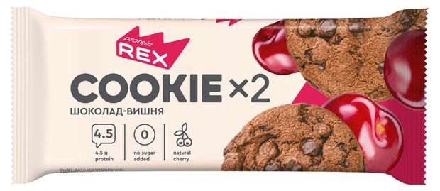 Печенье протеиновое Protein Rex Сookie шоколад вишня, 50 г