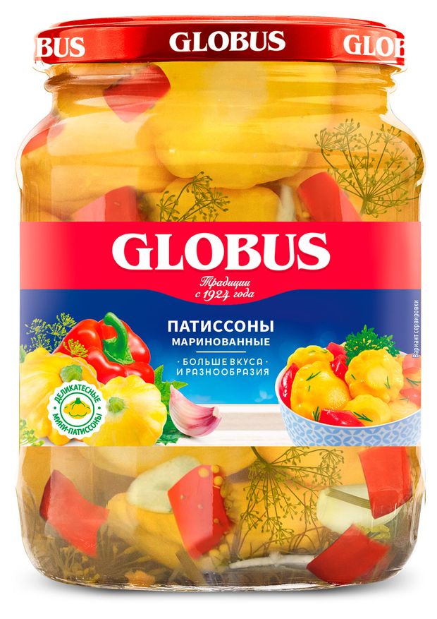 Патиссоны GLOBUS, 720 мл