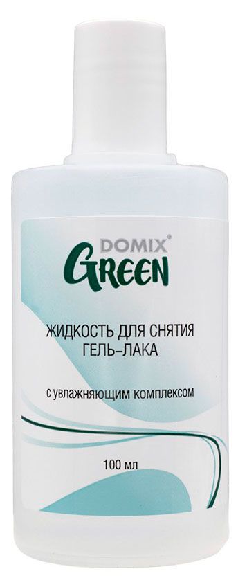 Жидкость для снятия гель-лака Domix Green с увлажняющим комплексом, 100 мл