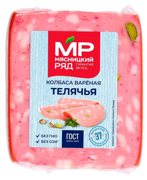 Колбаса вареная Мясницкий ряд Телячья 400 г 279₽