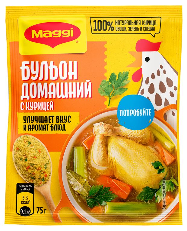 Бульон MAGGI Домашний с курицей, 75 г