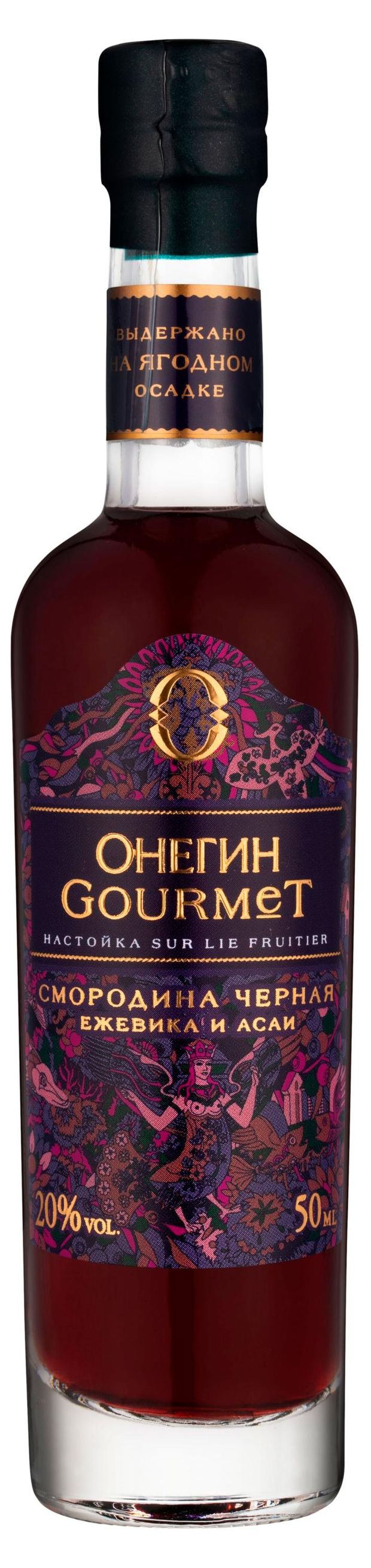 Настойка Онегин Gourmet черная смородина Россия 005 л 299₽