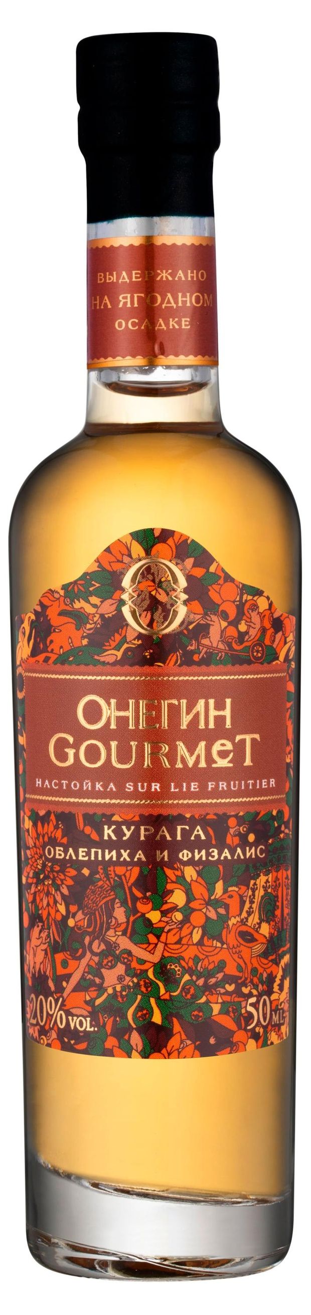 Настойка Онегин Gourmet курага Россия 005 л 299₽