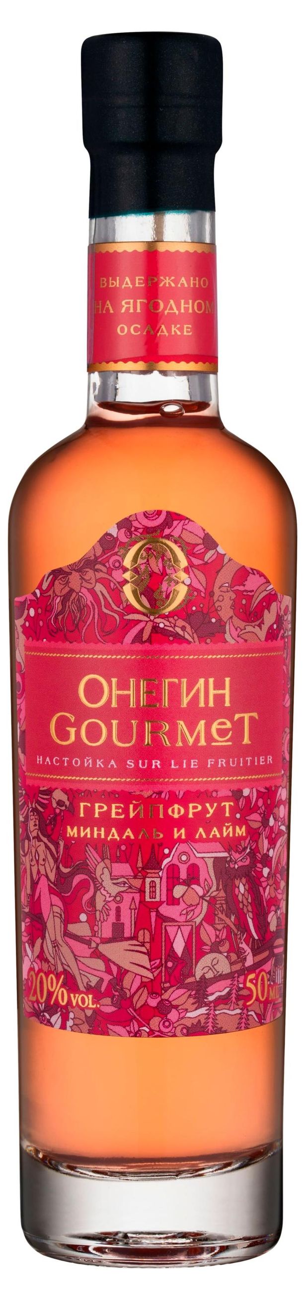 Настойка Онегин Gourmet грейпфрут Россия 005 л 299₽