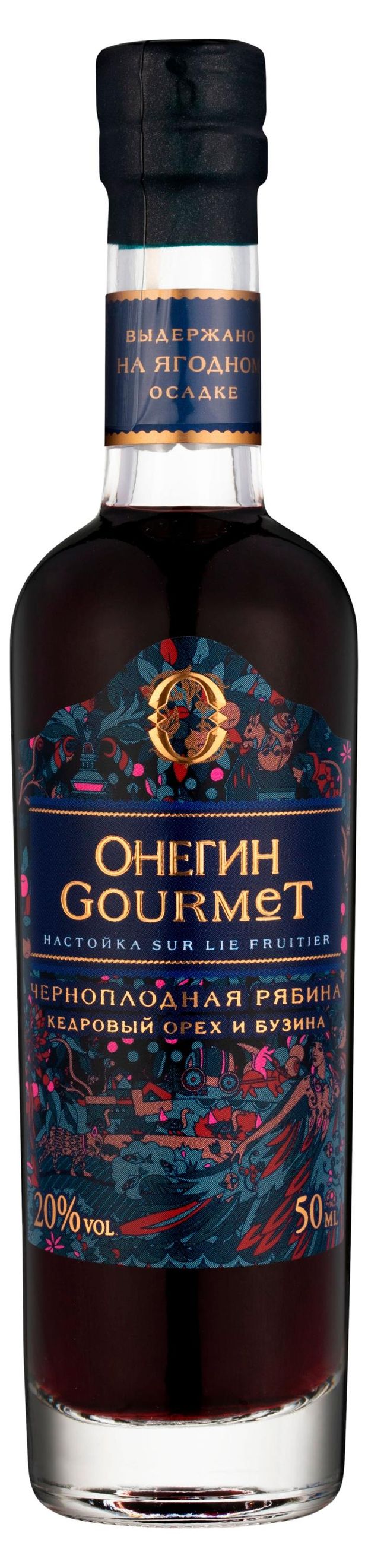 Настойка Онегин Gourmet черноплодная рябина Россия 005 л 299₽