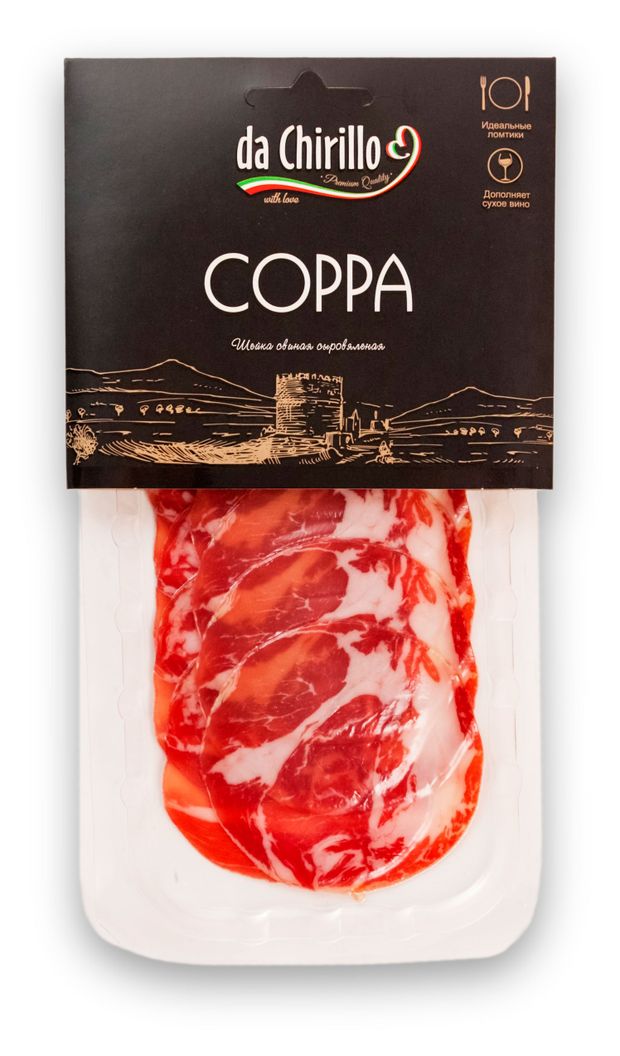 Шейка свиная сыровяленая da Chirillo Coppa нарезка, 70 г