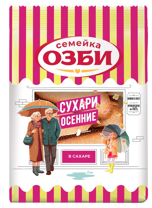 Сухари Семейка ОЗБИ Осенние, 300 г