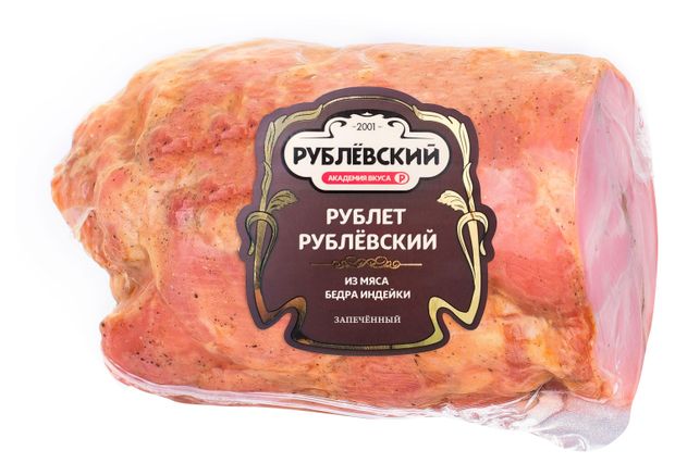 Рулет Рублевский из мяса бедра индейки запеченный, ~ 0,4 кг