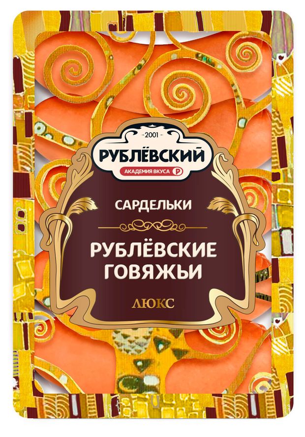 Сардельки говяжьи Рублёвский Люкс, 400 г