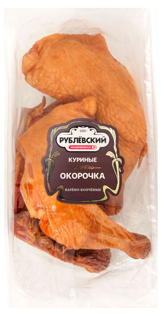 Окорочка куриные варено-копченые Рублевский, ~ 0,3 кг