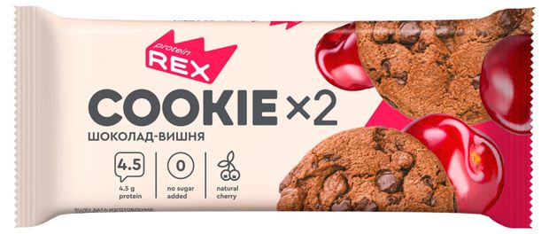 Печенье протеиновое Protein Rex Сookie шоколад вишня, 50 г