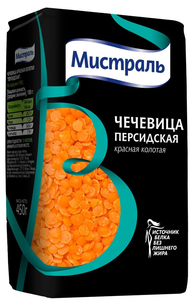 Чечевица красная Мистраль 450 г 259₽