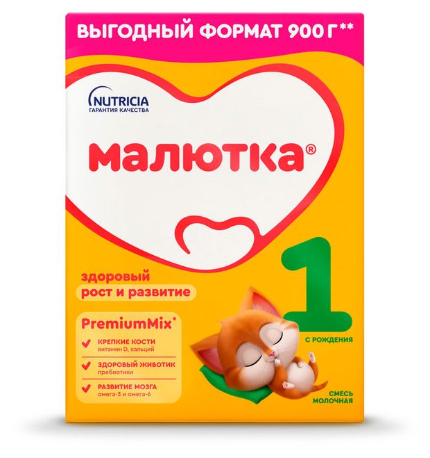 Смесь сухая молочная Малютка 1 с 0 мес 900 г 949₽