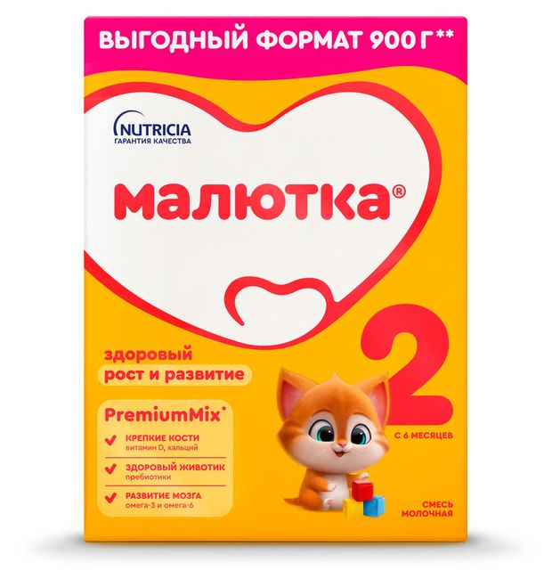 Смесь сухая молочная Малютка 2 с 6 мес., 900 г