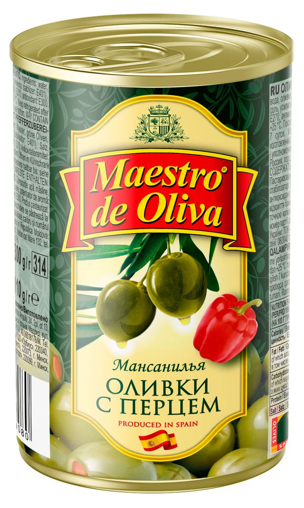 Оливки Maestro de Oliva с перцем 300 г 269₽