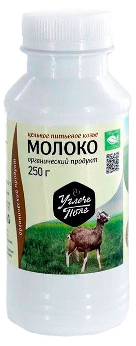 Молоко питьевое Углече Поле козье пастеризованное organic 2,8-5,6% БЗМЖ, 250 мл