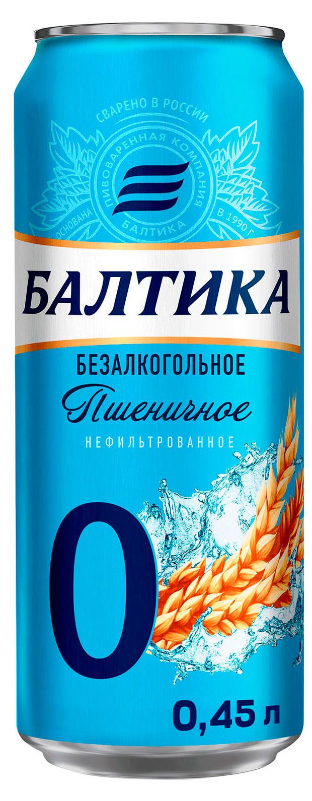 Пиво безалкогольное Балтика 0 Пшеничное светлое нефильтрованное 0%, 450 мл