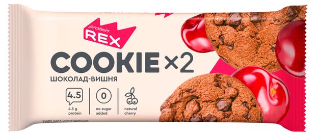 Печенье протеиновое Protein Rex Сookie шоколад вишня, 50 г