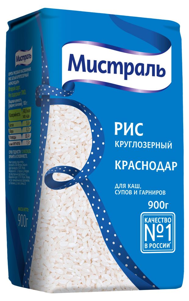 Рис круглозерный Мистраль Краснодар 900 г 184₽