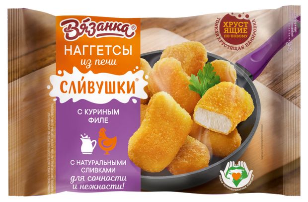 Наггетсы Вязанка Сливушки из печи с куриным филе, 250 г