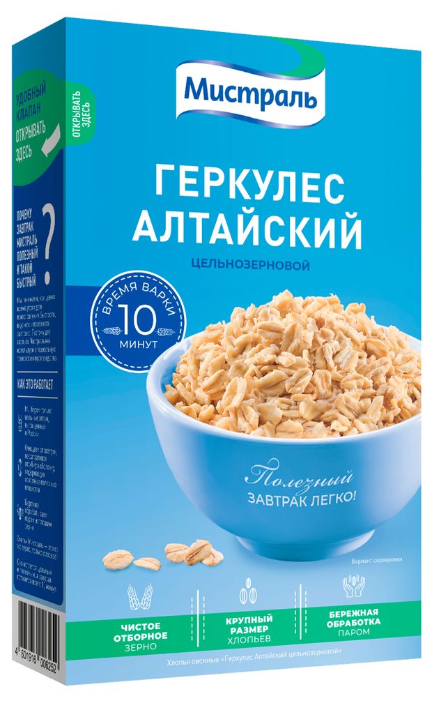 Хлопья Мистраль Геркулес 400 г 99₽