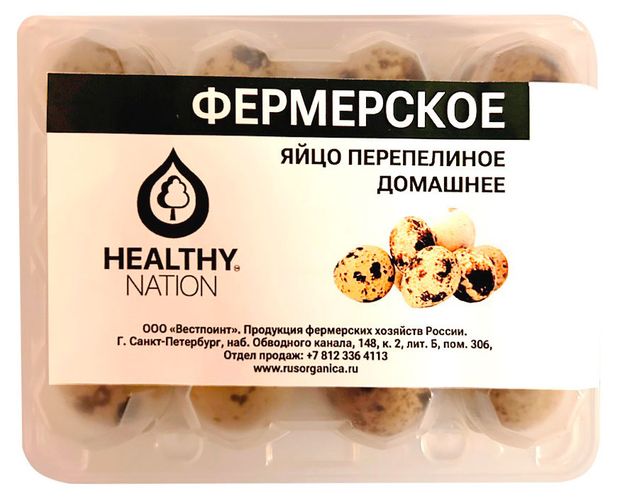 Яйцо перепелиное Healthy Nation фермерское домашнее, 12 шт