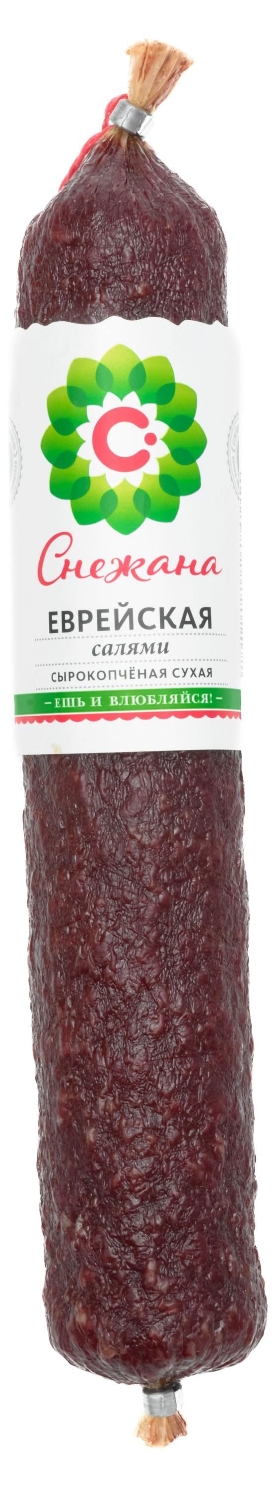 Колбаса сырокопченая Снежана Салями Еврейская, вес