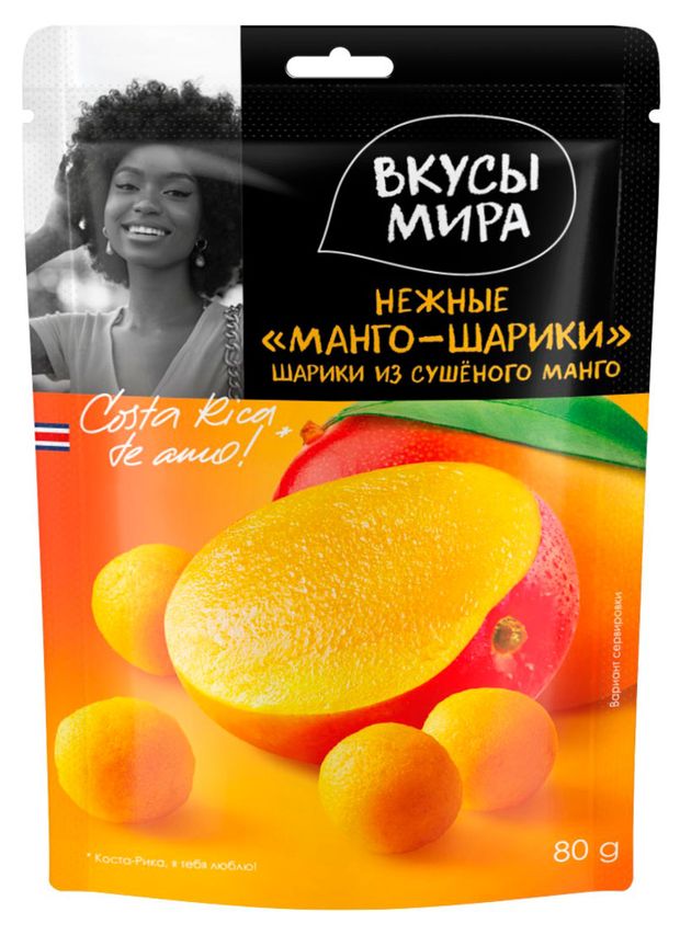 Манго-шарики сушеные Вкусы мира 80 г 299₽