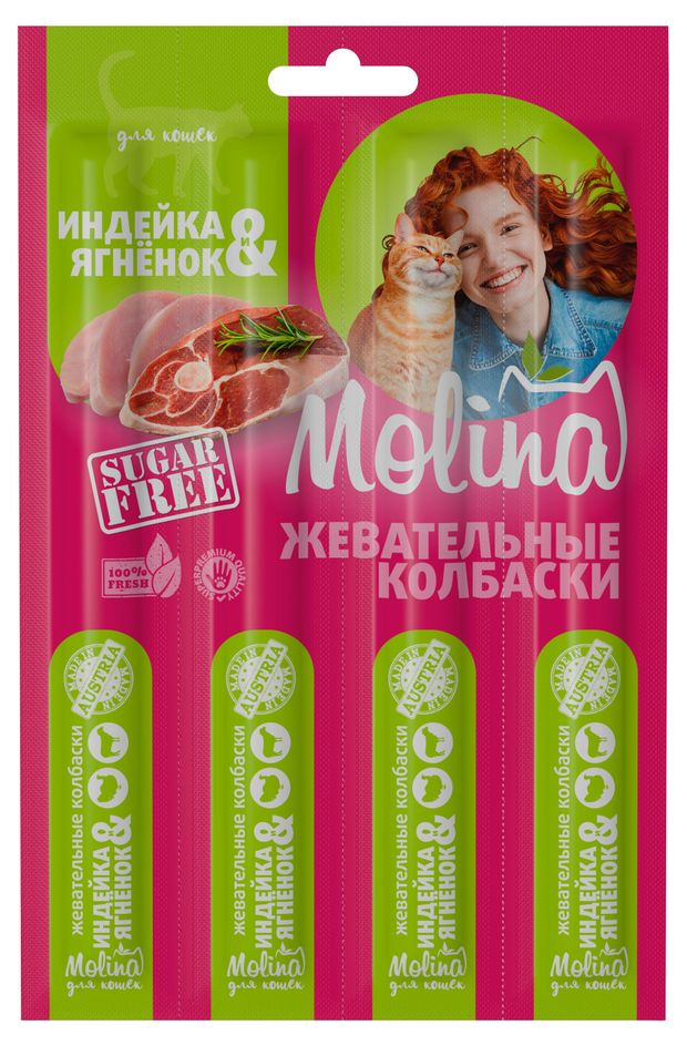 Лакомство для кошек Molina индейка и ягненок 20 г 164₽