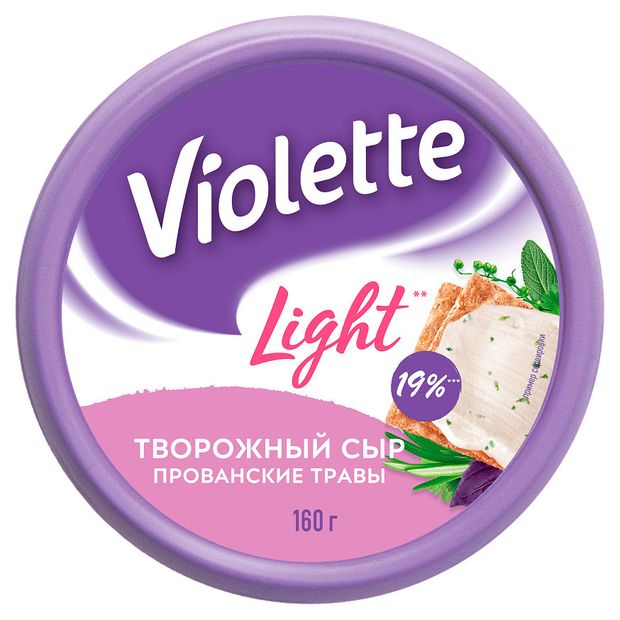 Сыр творожный Violette Light Прованские травы 60% БЗМЖ, 160 г