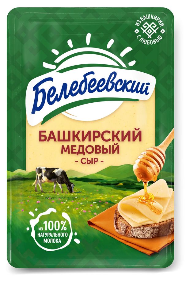 Сыр Башкирский медовый Белебеевский нарезка, 120 г