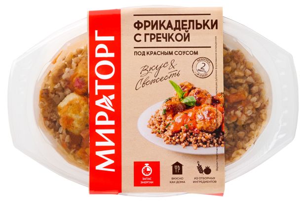 Фрикадельки Мираторг с гречкой под красным соусом, 260 г