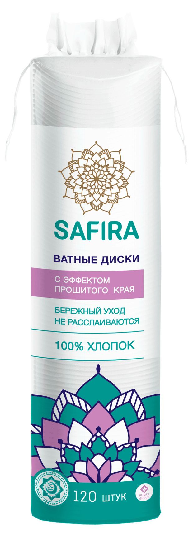 Диски ватные Safira, 120 шт