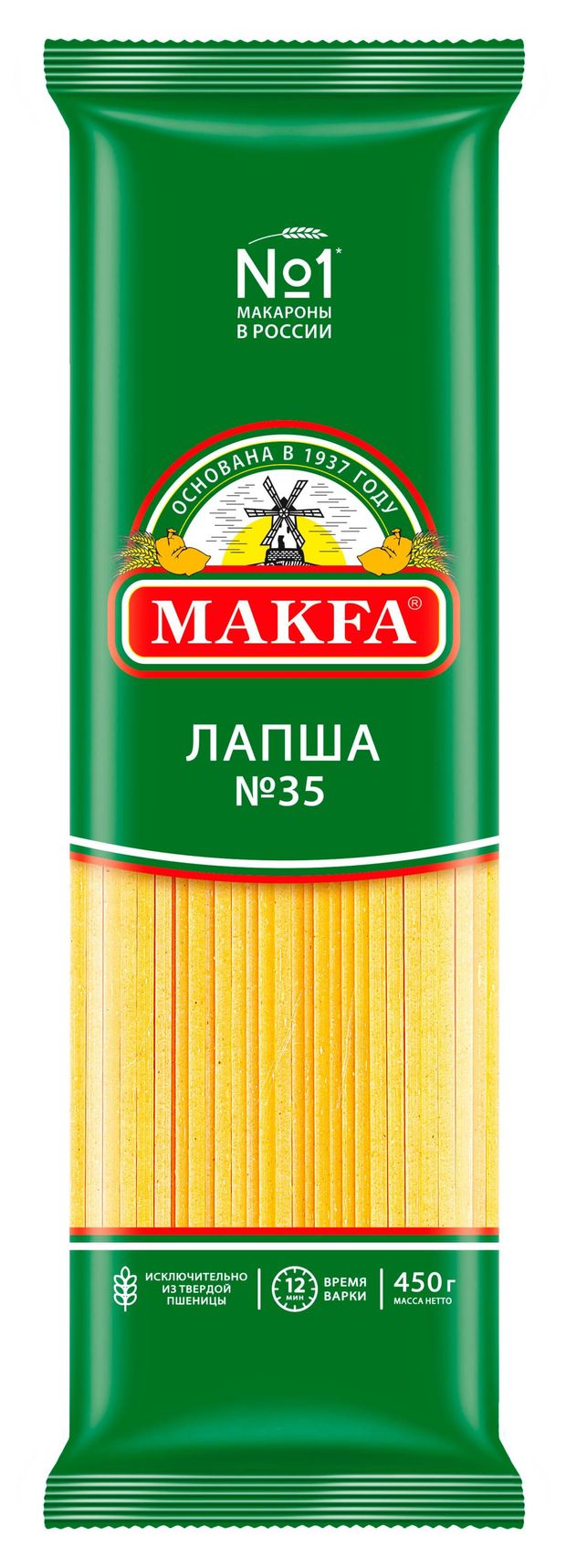 Макаронные изделия Makfa лапша длинная 450 г 59₽