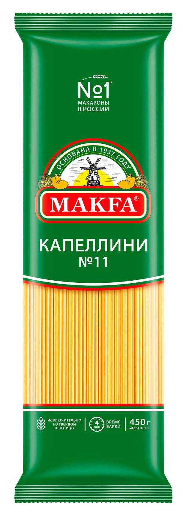 Вермишель Makfa Капеллини, 450 г