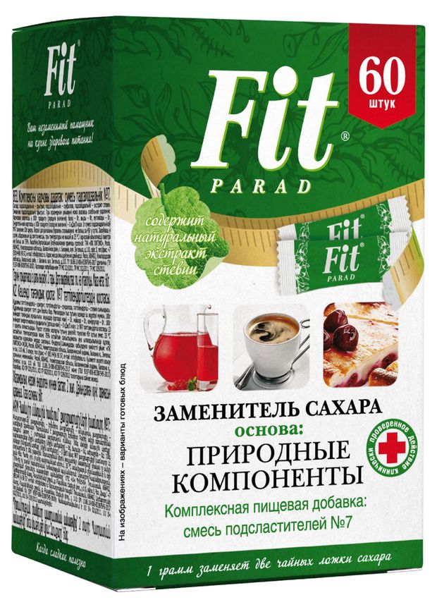 Сахарозаменитель Fit Parad 7 на основе эритрита саше 60 шт 174₽