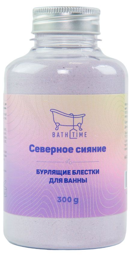 Шиммер для ванны BathTime Северное сияние, 300 г