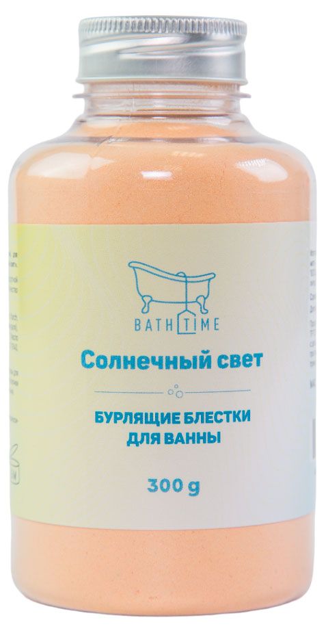 Шиммер для ванны BathTime Солнечный свет, 300 г