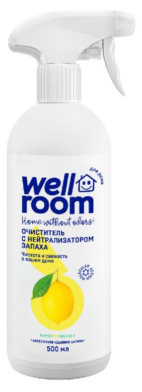 Очиститель для дома Wellroom Универсальный, 500 мл