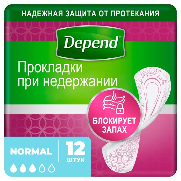 Прокладки урологические женские Depend Normal при недержании мочи, 12 шт