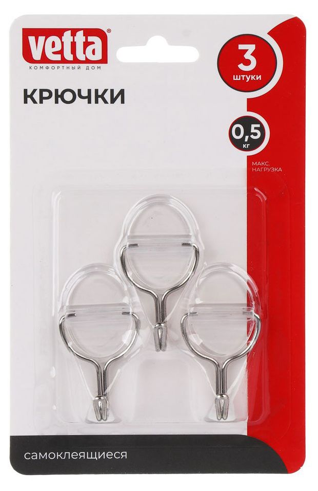 Крючки прозрачные Vetta 2,7х5,5 см, 3 шт