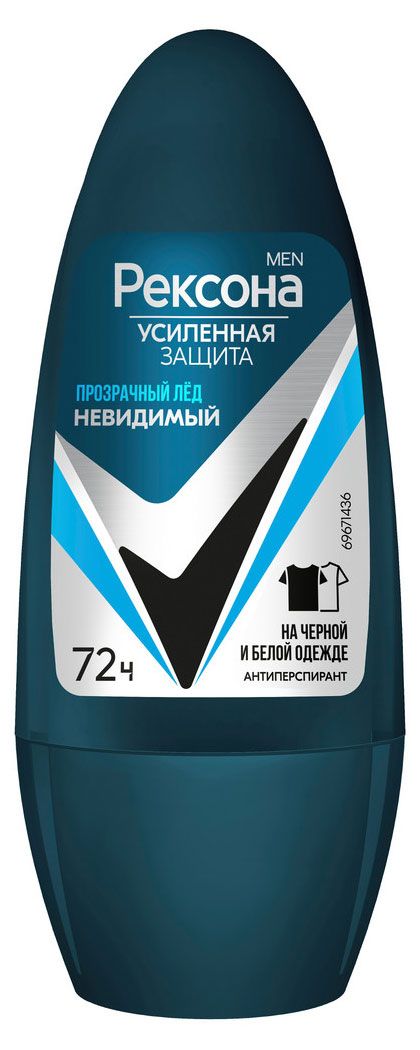 Дезодорант-антиперспирант мужской Рексона Men Прозрачный лед шариковый, 50 мл