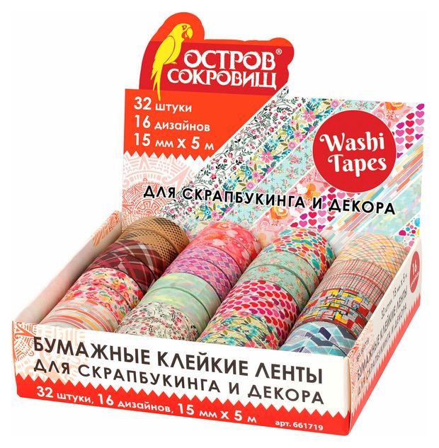 Клейкая washi-лента для декора Остров сокровищ ассорти, 15 мм х 5 м в ассортименте