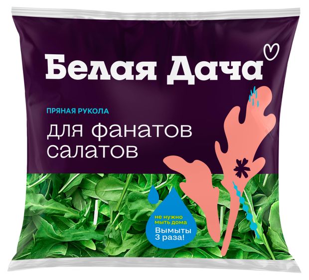 Салат Белая Дача Руккола 50 г 169₽