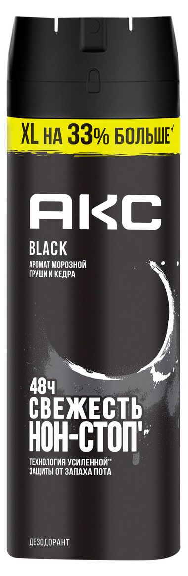 Дезодорант мужской Акс Black Парфюмированный спрей защита от запаха пота 48 ч, 200 мл