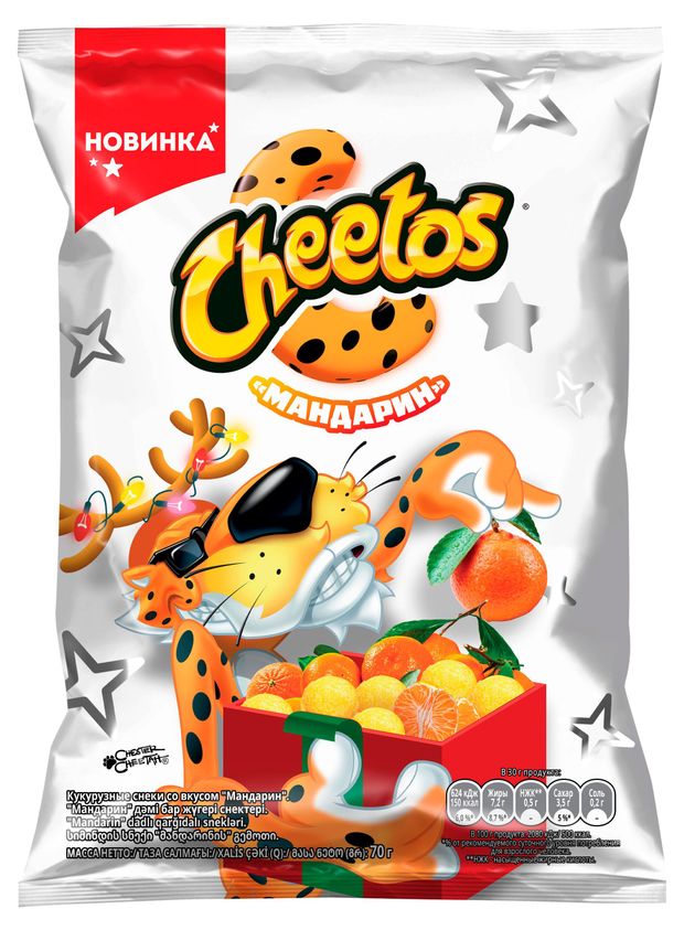 Снеки кукурузные Cheetos со вкусом Мандарин 70 г 94₽