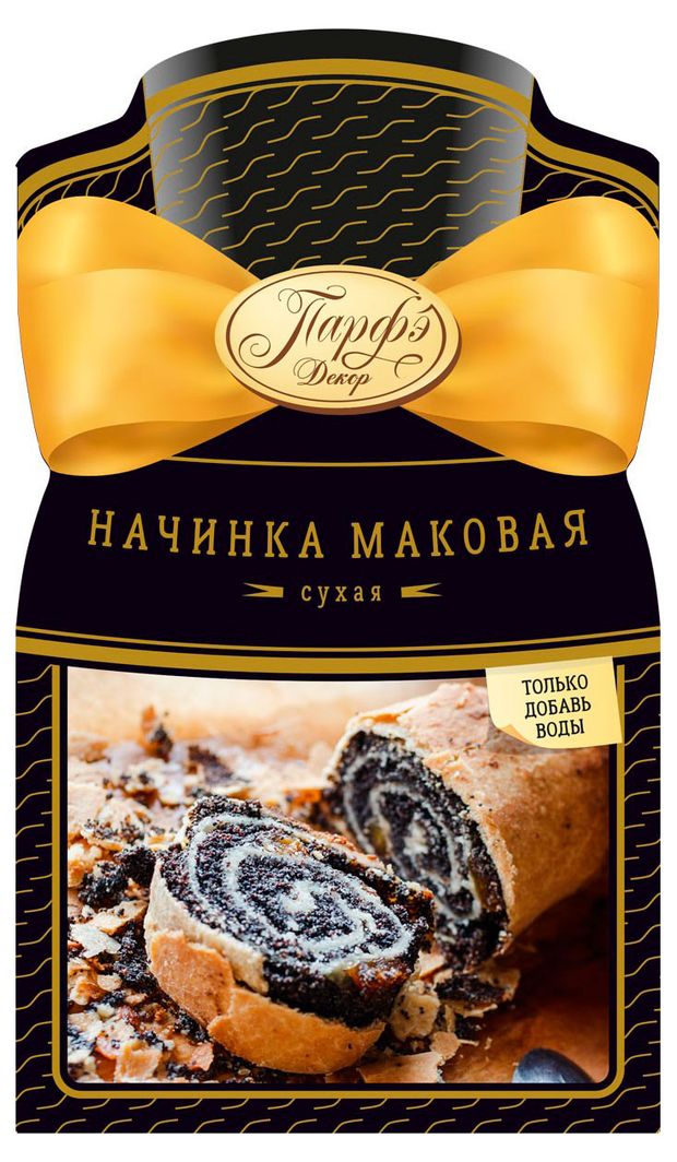 Начинка маковая Парфэ сухая 120 г 241₽