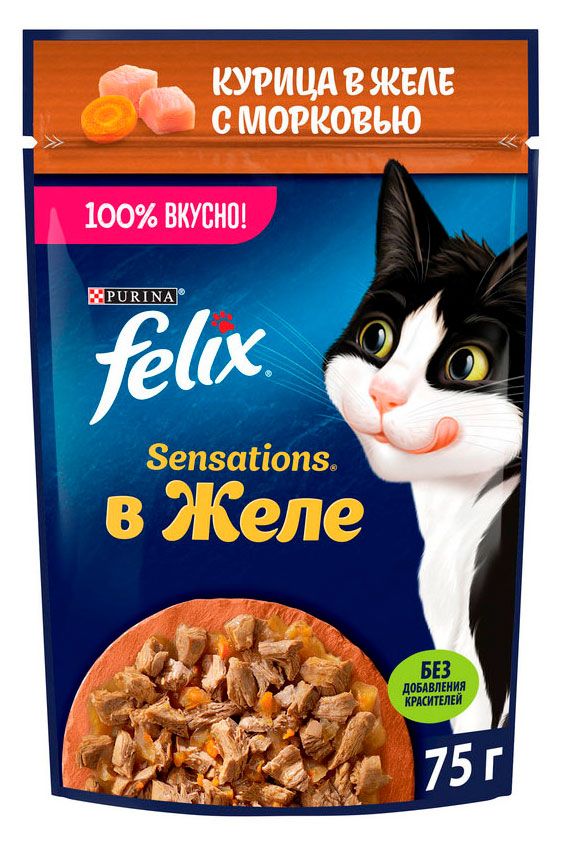 Корм влажный для кошек Felix с курицей в желе с морковью, 75 г