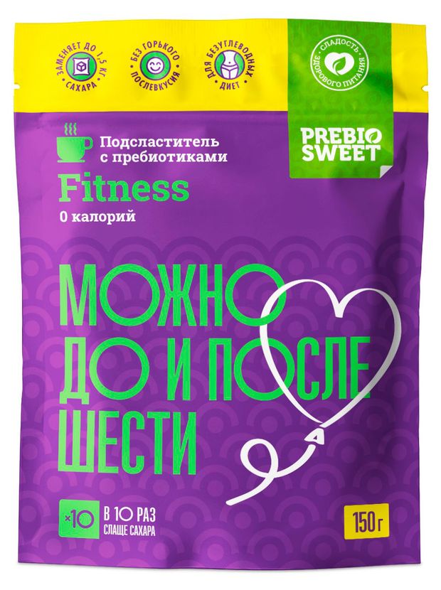 Подсластитель PrebioSweet Fitness, 150 г