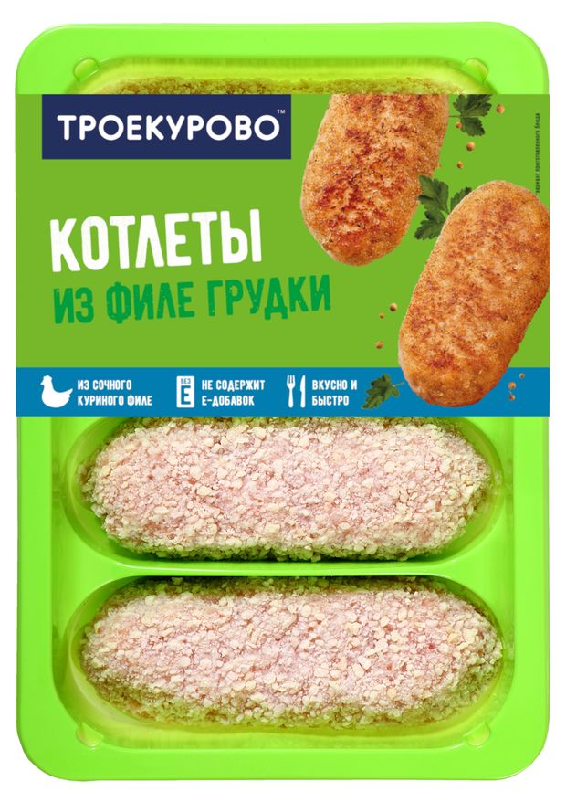 Котлеты из филе куриной грудки Троекурово, 450 г